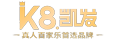 K8凯发集团奶茶