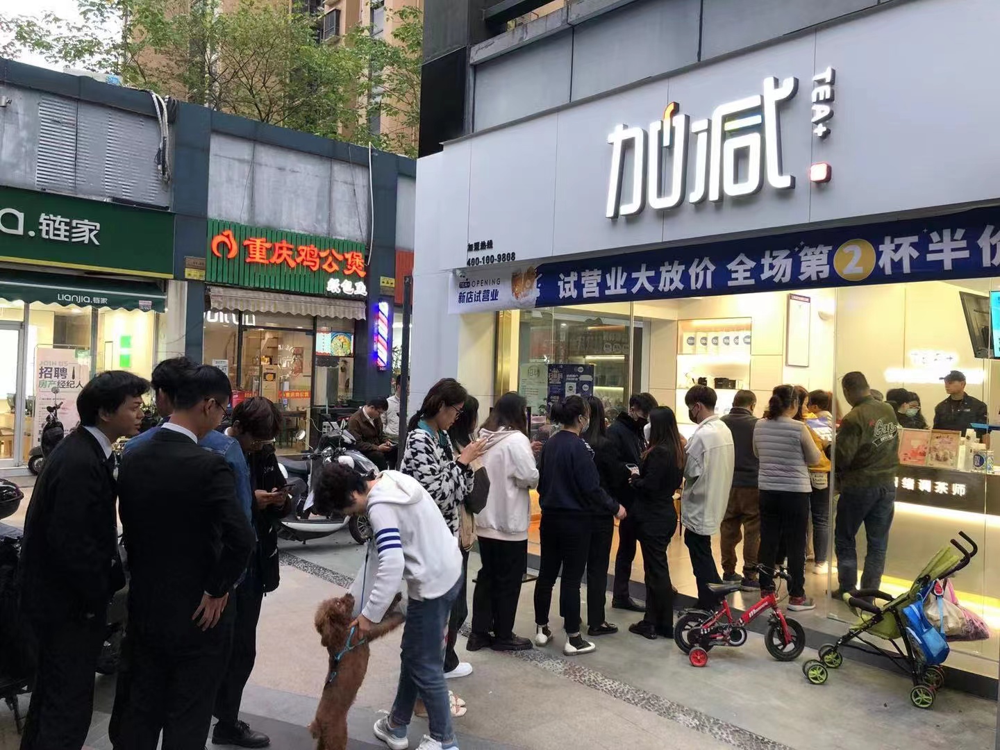 K8凯发集团奶茶加盟店