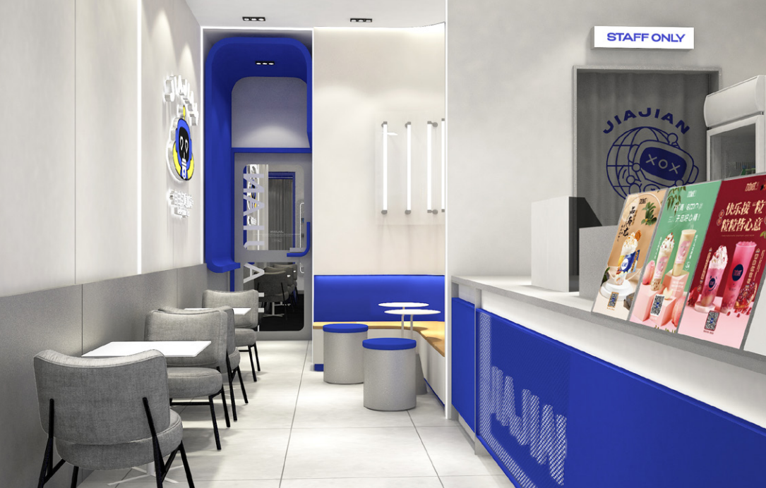 K8凯发集团茶饮