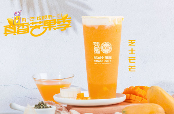 K8凯发集团茶饮怎么加盟？K8凯发集团茶饮加盟流程介绍！