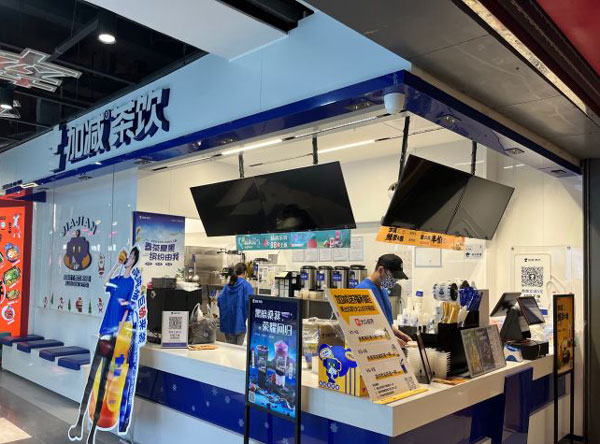 K8凯发集团茶饮是快招公司吗