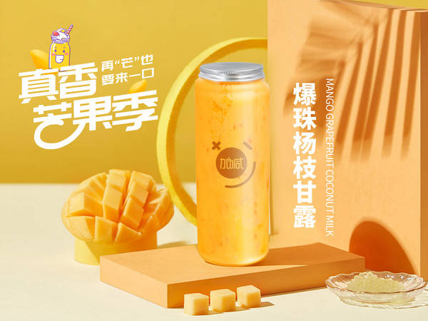 K8凯发集团茶饮加盟费多少钱