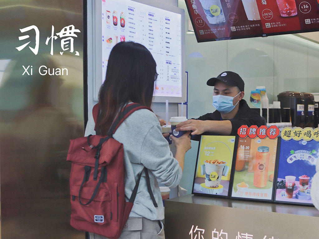 K8凯发集团茶饮