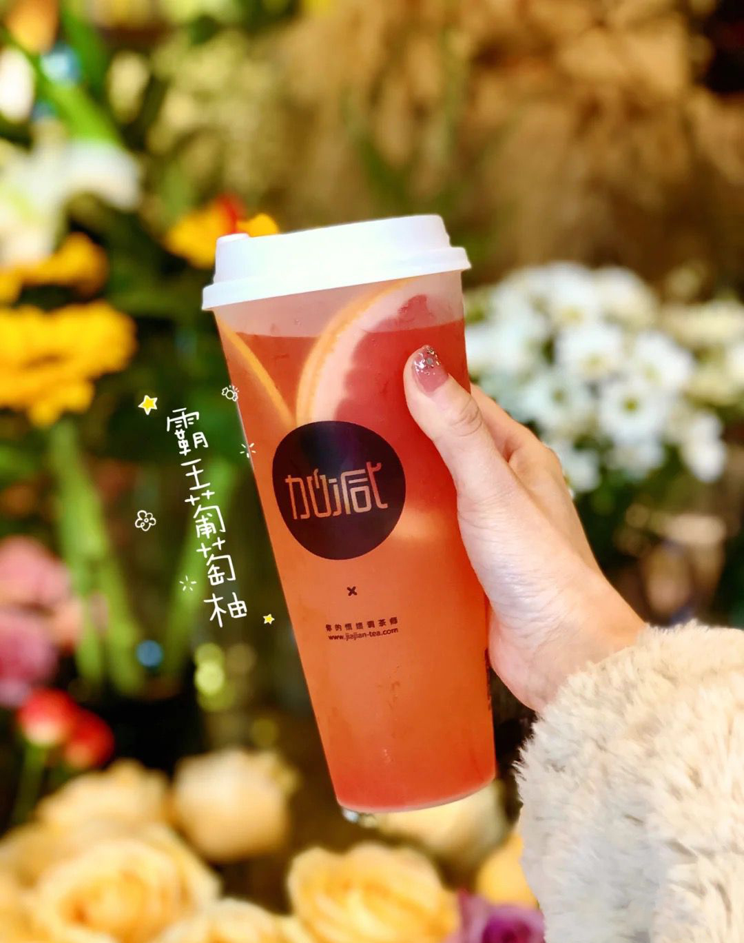 K8凯发集团茶饮