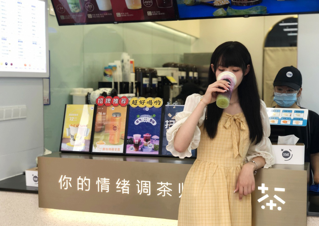 K8凯发集团茶饮
