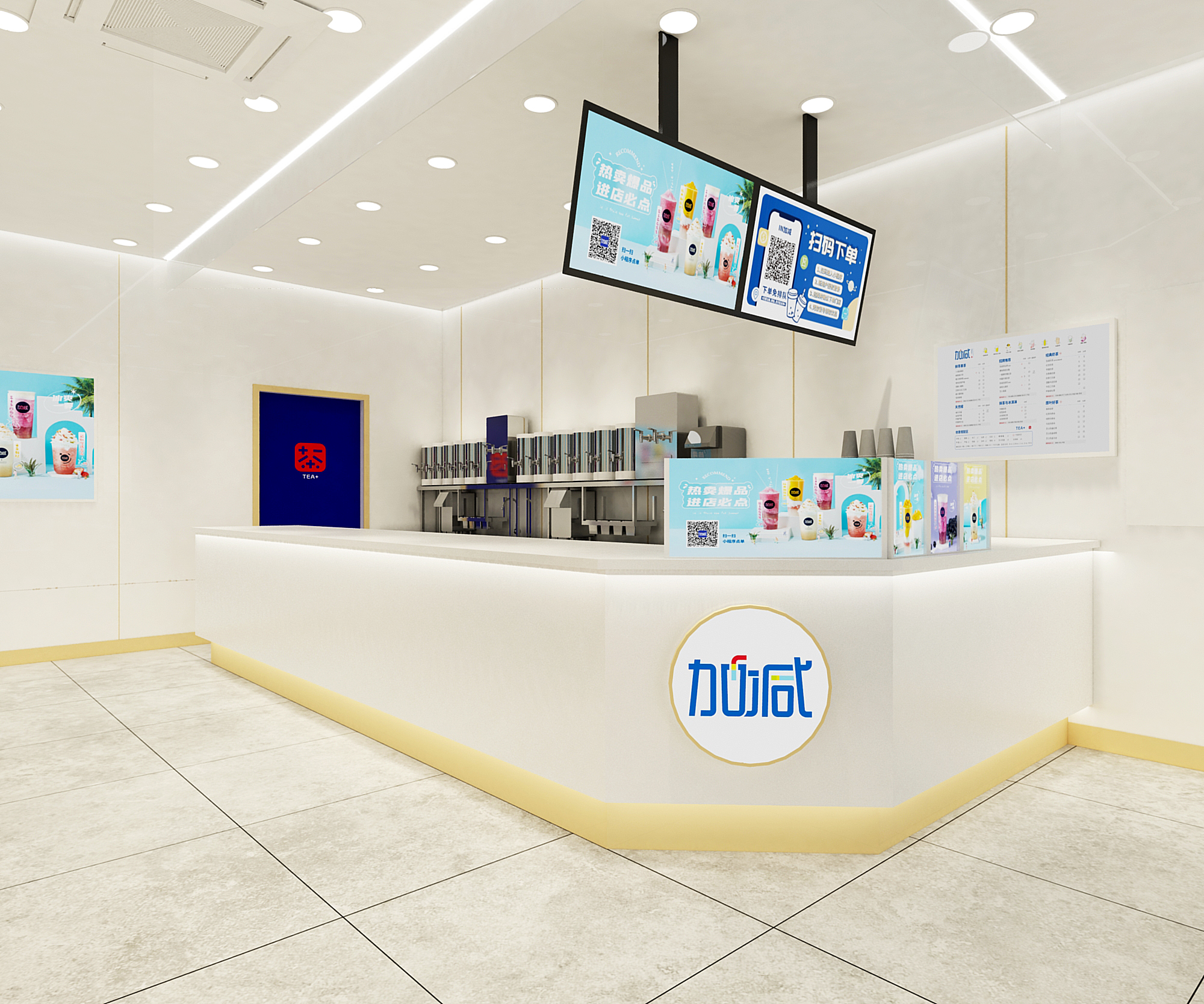 K8凯发集团茶饮门店