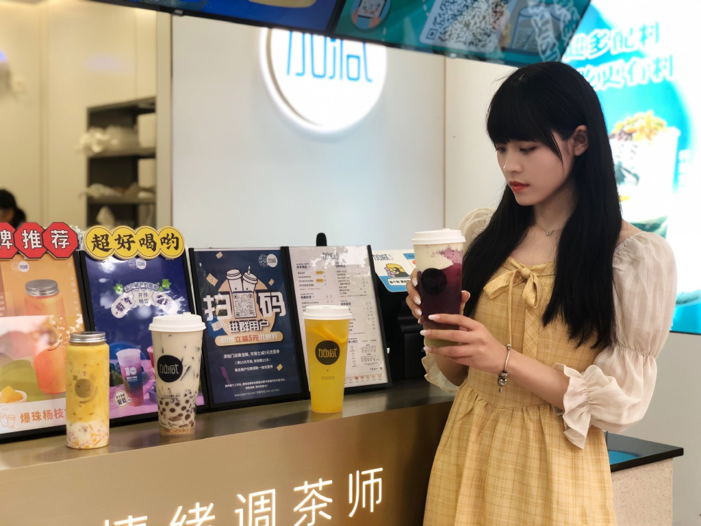 K8凯发集团奶茶