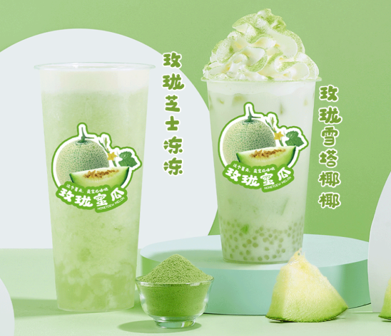 K8凯发集团茶饮玫珑蜜瓜系列产品
