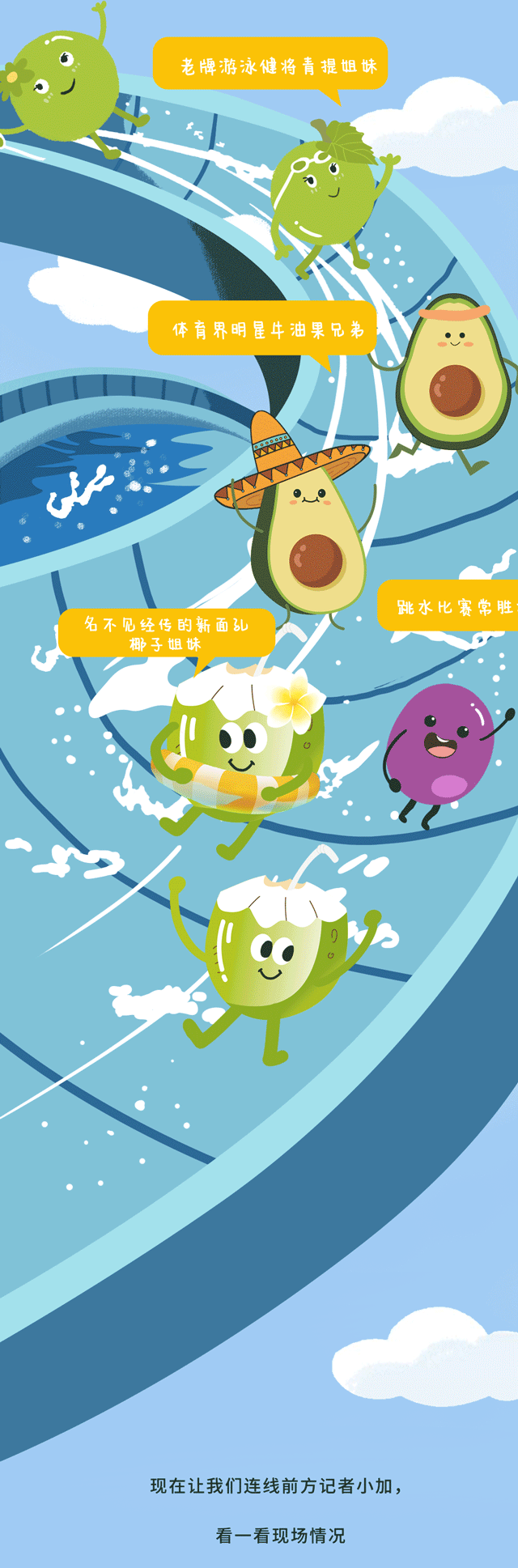 K8凯发集团茶饮