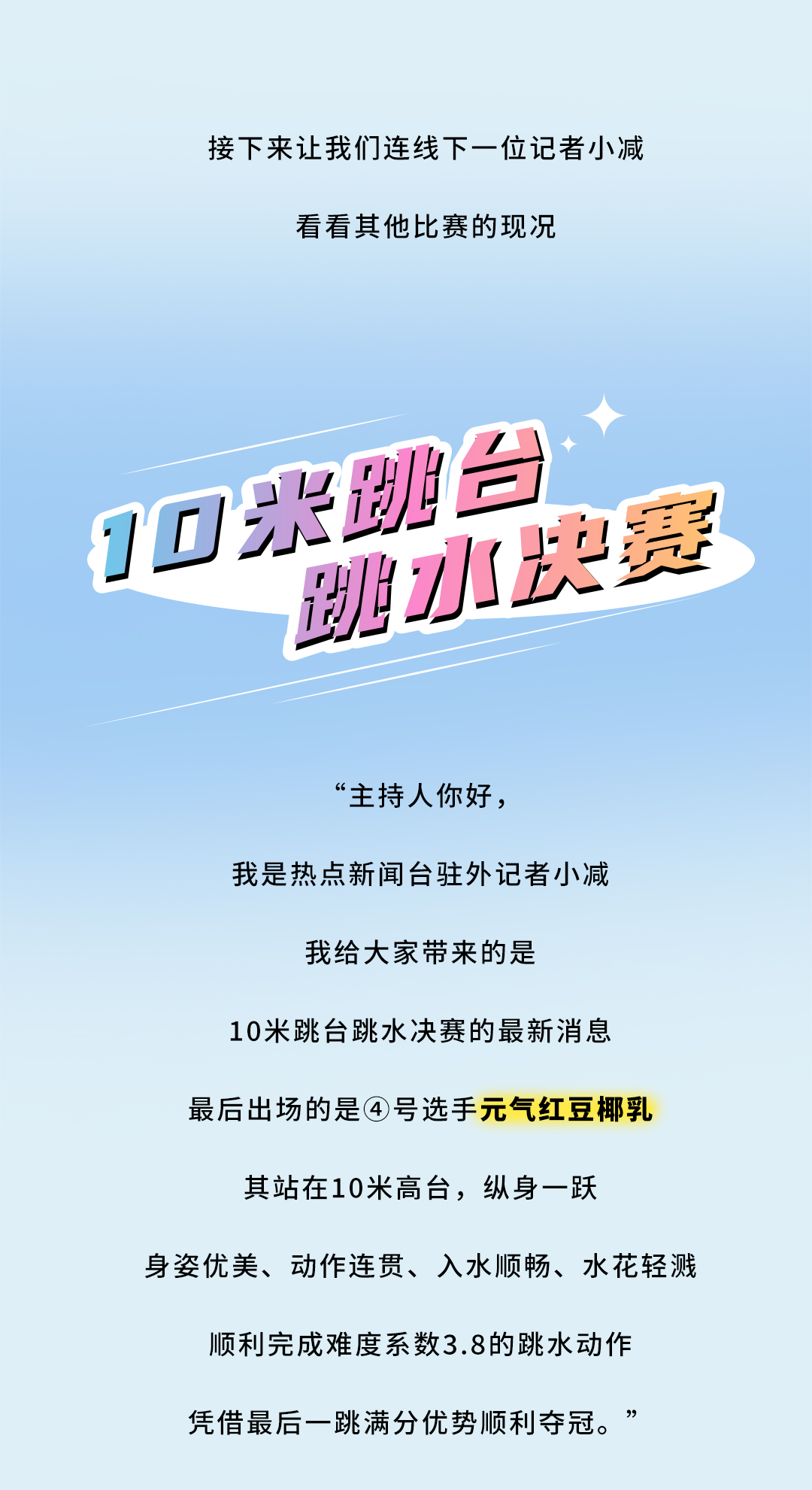 K8凯发集团茶饮