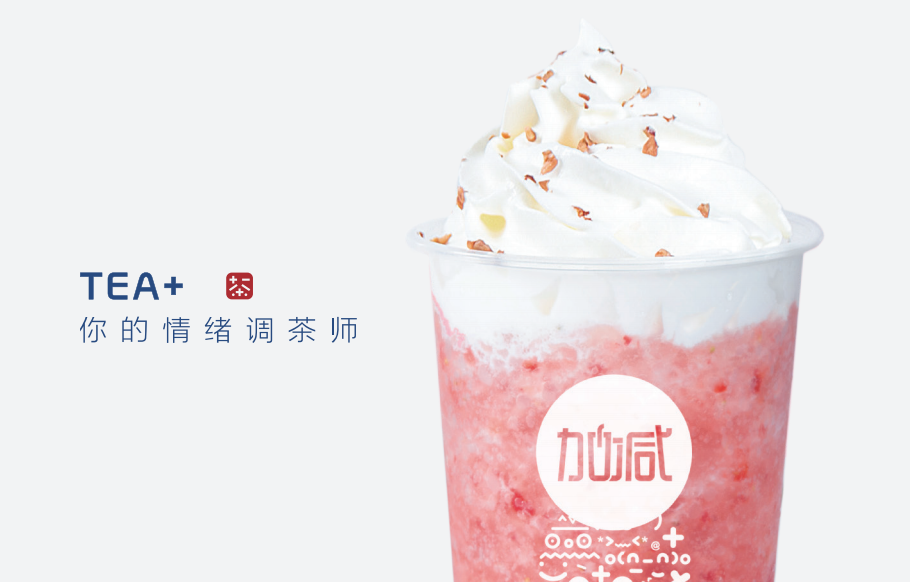 K8凯发集团奶茶