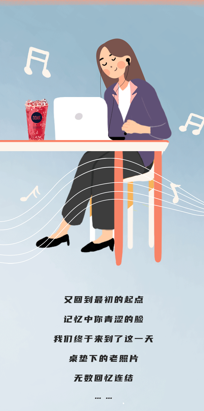 K8凯发集团奶茶