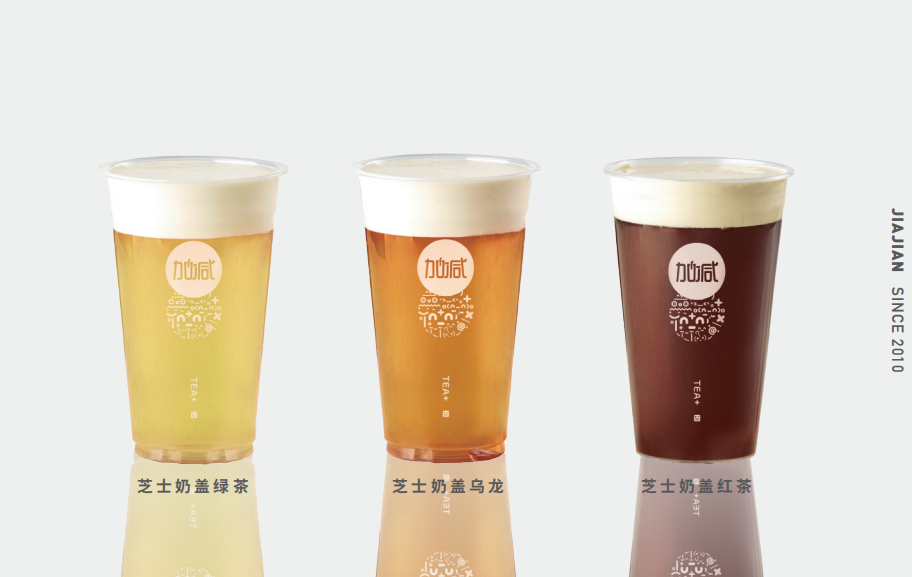 K8凯发集团奶茶