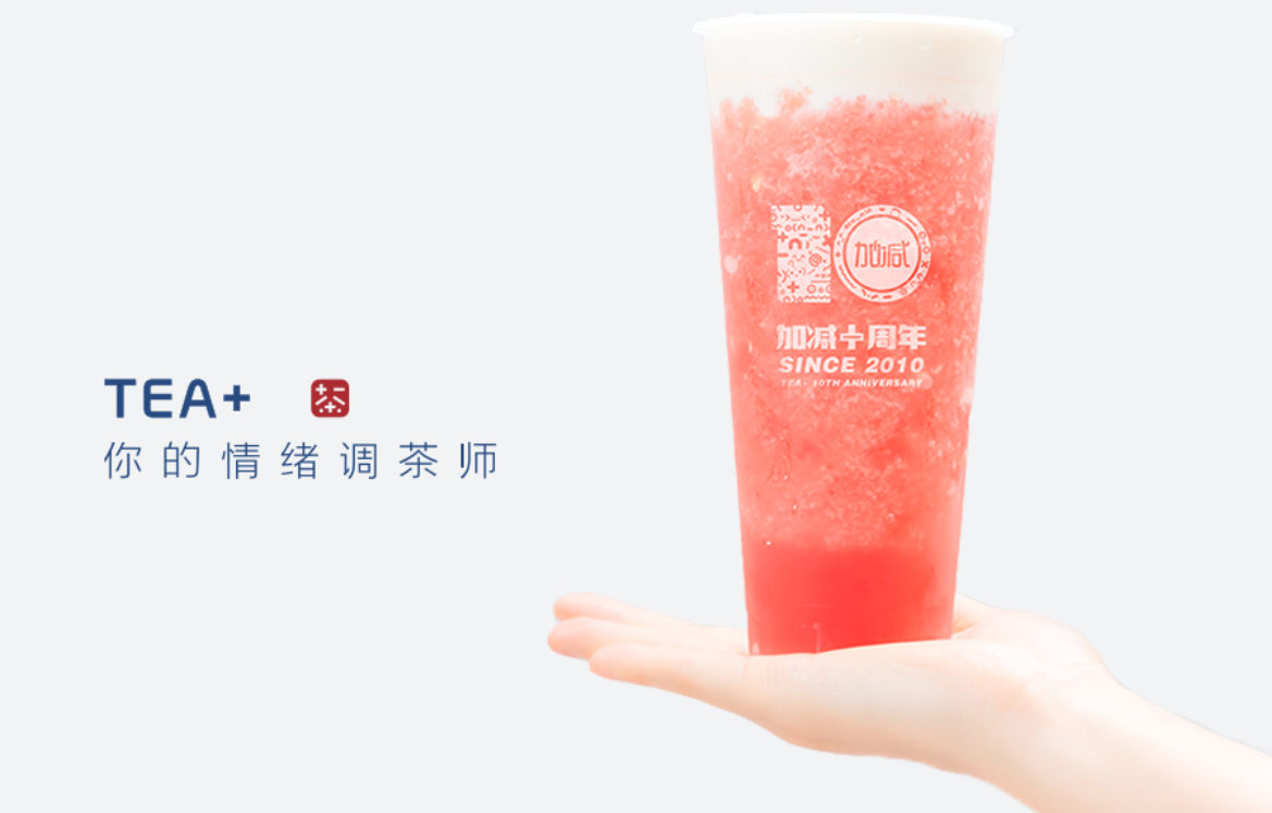 K8凯发集团奶茶