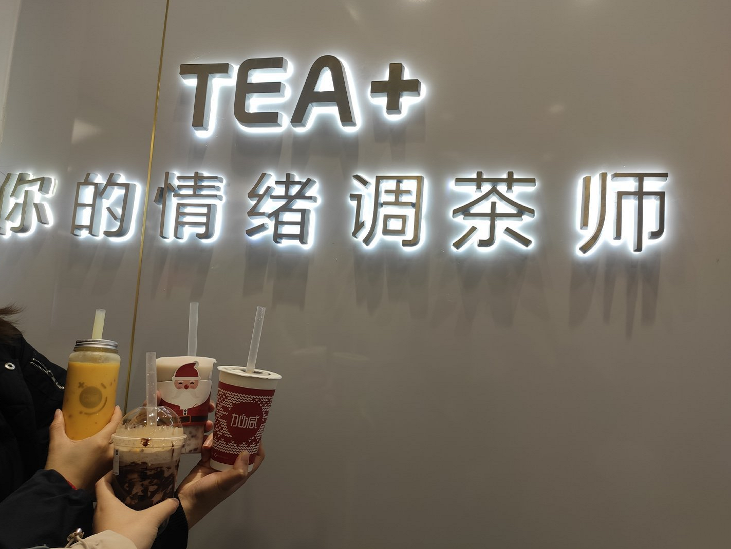 K8凯发集团茶饮